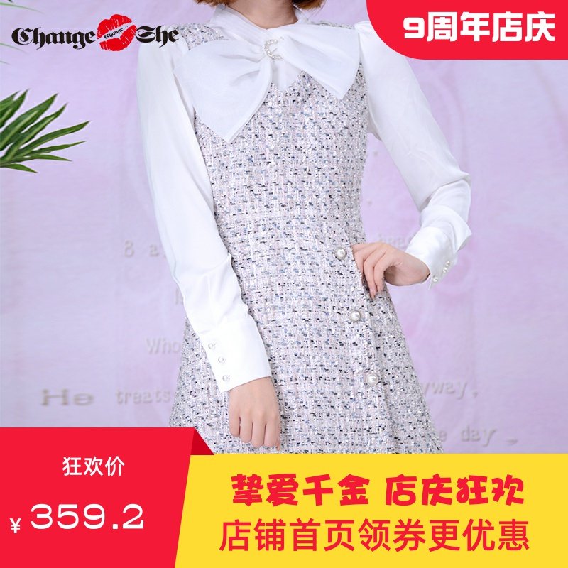 change she2020新款法式小香风连衣裙显瘦赫本风收腰淑女风