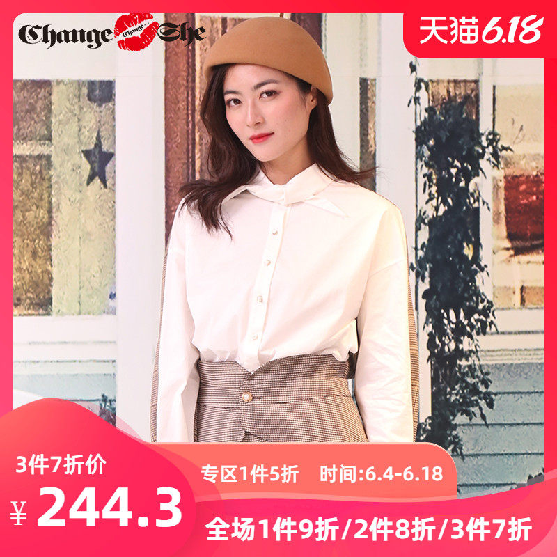 2020春装新品气质雪纺衫宽松格子衬衫简约拼接纯色打底衫女