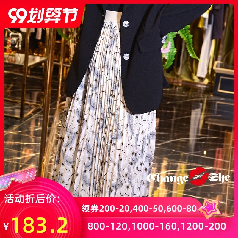 千细change she2020春季新款百褶印花配毛衣半身裙高腰显瘦A字裙