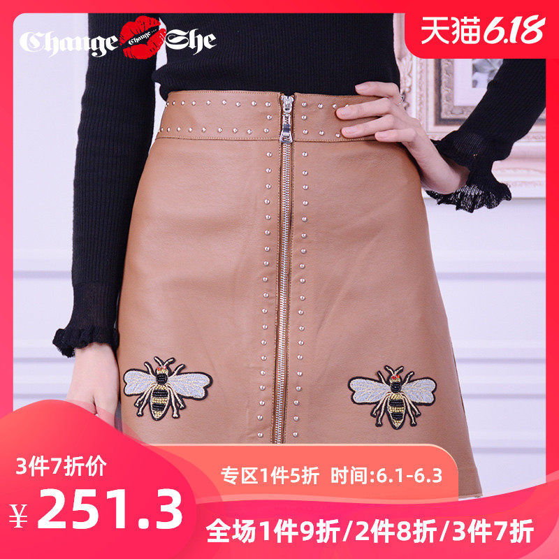 change she千细2020春季新款显瘦a字裙小蜜蜂高腰拉链短裙