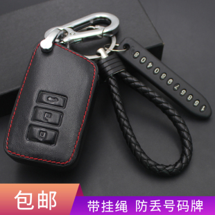 雷克萨斯IS300 专用于雷克萨斯CT200h钥匙套 LX570汽车真皮钥匙套