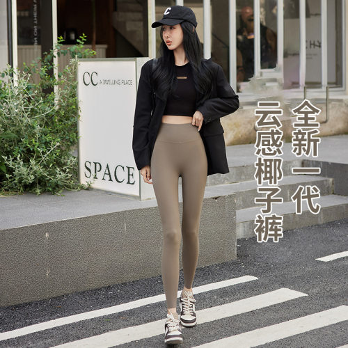 80892#秋季新款高腰收腹提臀芭比裤瑜伽外穿云感椰子裤女