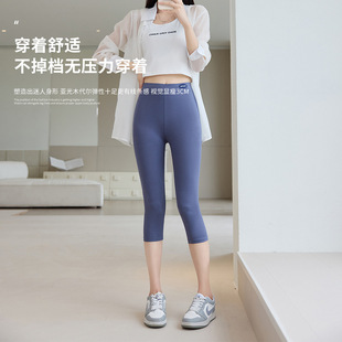 81030#夏季新款哑光木代尔TNNTHOME高弹打底裤高腰显瘦七分裤女