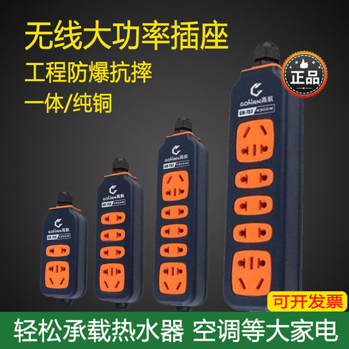 16A防爆工地户外接线板大功率