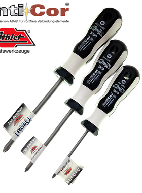 ATHLET德国进口不锈钢十字螺丝批5380 PH0 PH1 PH2螺丝刀