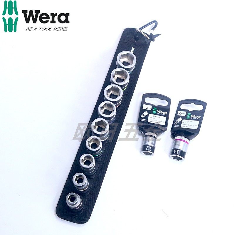 带固持功能套筒3/8驱动wera固持