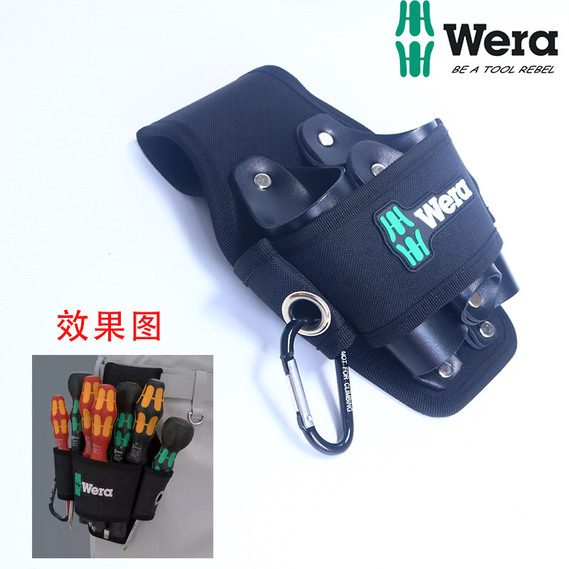 德国WERA维拉工具腰包