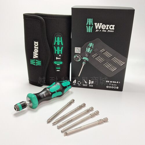 WERA德国维拉棘轮螺丝刀套装