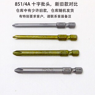 WERA维拉851/4A木工用加硬十字螺丝批头PH0 PH1 PH2 50 70 89mm