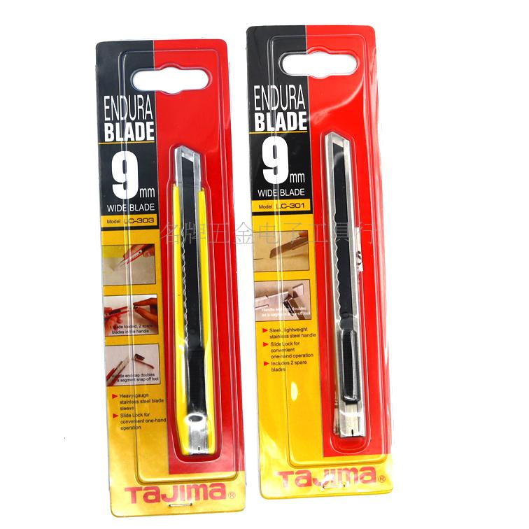 日本TAJIMA田岛LC-301 302 303B  9mm美工 小号裁纸刀不锈钢戒刀