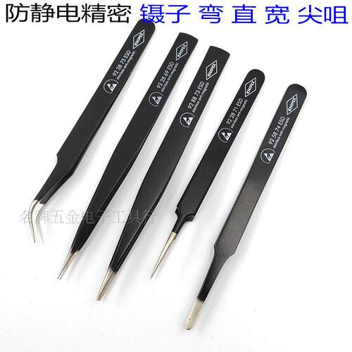 防静电不锈钢镊子KNIPEX凯尼派克
