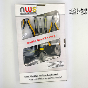 德国恩维斯NWS 5件套装精密防静电 螺丝刀 钳子 工具包套装 794