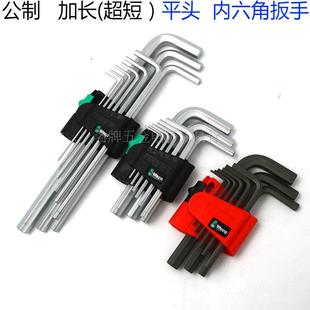 1.5 10mm 950L 德国WERA维拉英公制短柄加长平头内六角扳手套装