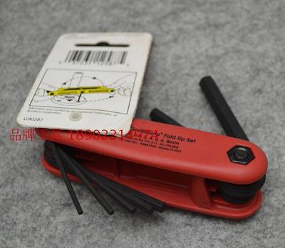 便携折叠公制内六角扳手BONDHUS