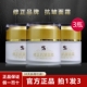 修正抗皱面霜保湿 3瓶 补水抗老提拉紧致淡化细纹妈妈官网正品