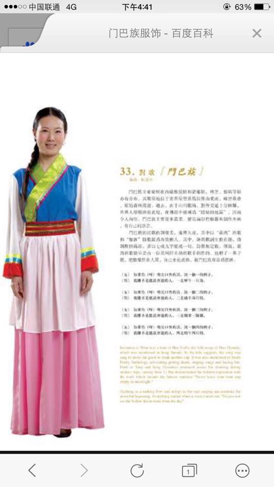 桃李杯比赛艺考男女独舞群舞定做