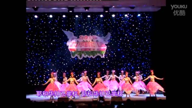 温州丽田教会演出服和平的福音舞蹈 开场舞大摆裙 玫红色花瓣舞蹈