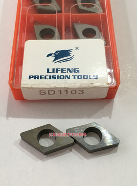 数控合金刀垫片SD1103/MD1504 刀杆配件  配刀片DNMG1104 1504用