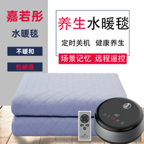 电热毯双人家用一米八儿童注水加水器无辐射小型单人小块水暖垫