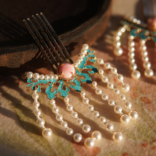 嗷呜原创汉服宋制烧蓝女皇贝珍珠掩鬓发簪发梳新中式古典百搭排钗