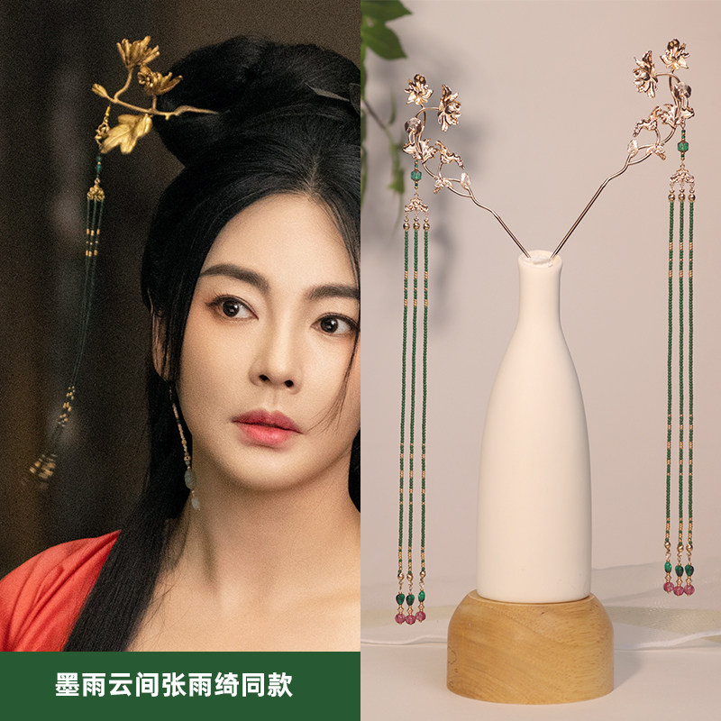 张雨绮同款电视剧日常汉服配饰