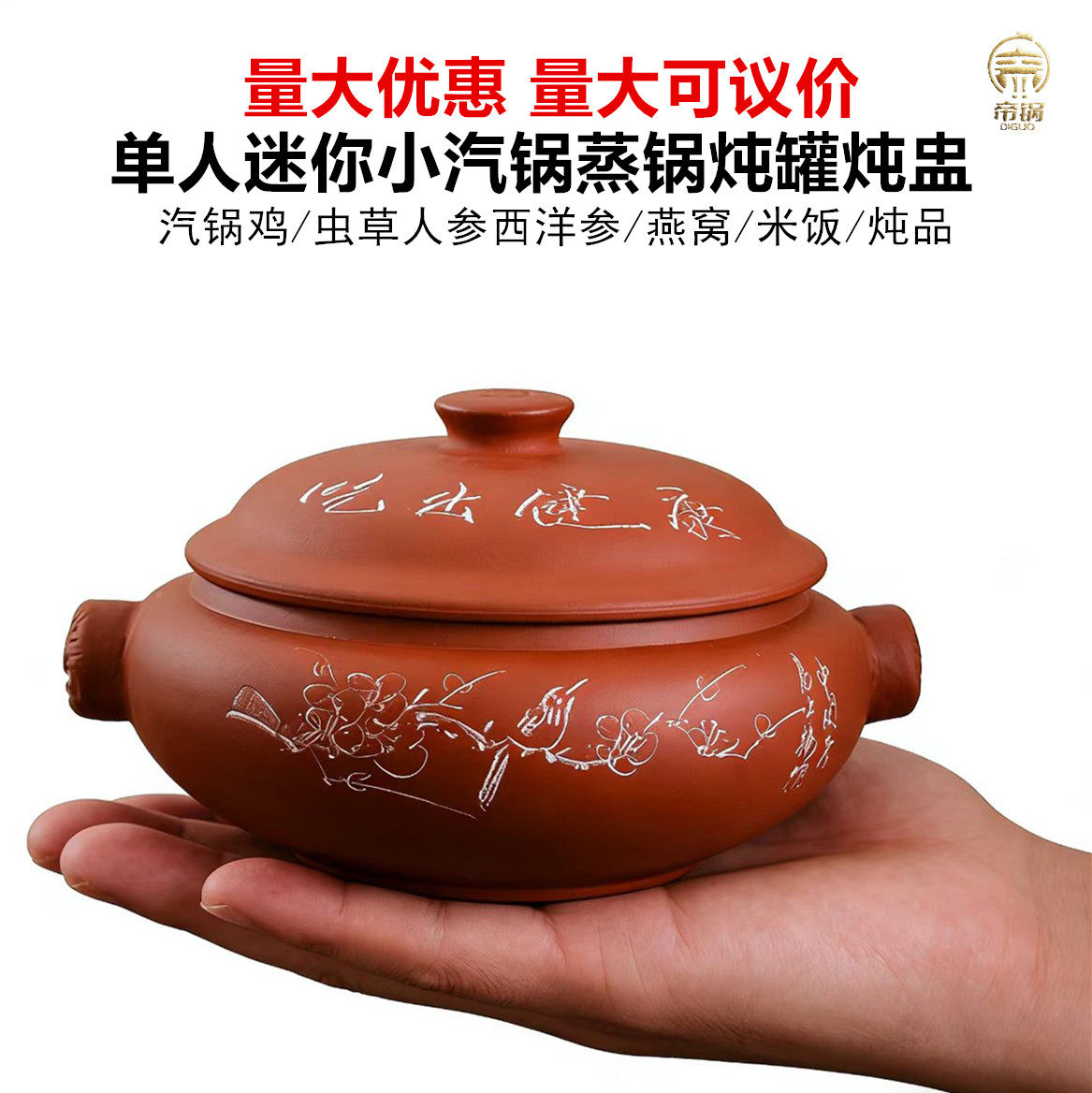 小汽锅鸡迷你云南隔水炖罐燕窝虫草人参酒店紫砂炖盅无釉气锅家用