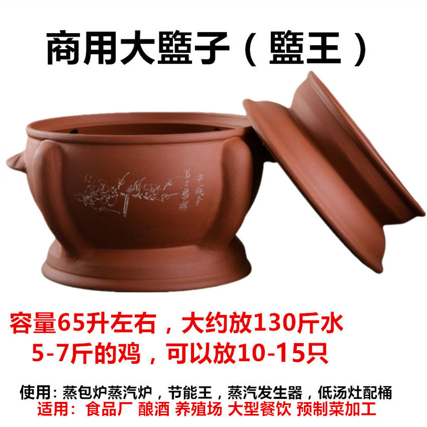帝锅超大商用无水蒸汽锅紫砂锅蒸鸡汤锅特大号10-15只鸡隔水煲汤