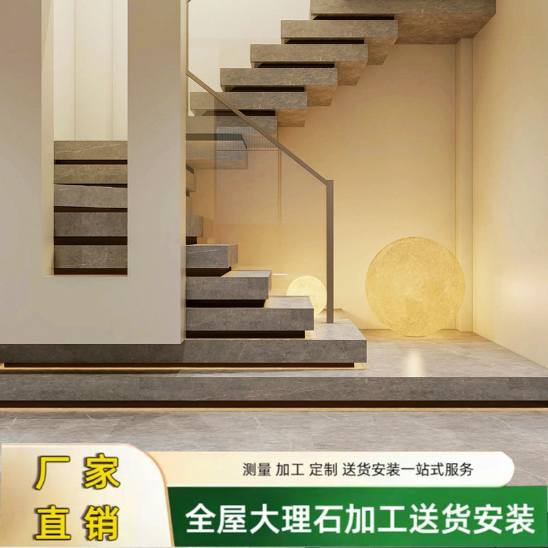 天然人造大理石楼梯踏步台阶岩板定制石英石窗套门套台面窗台石飘