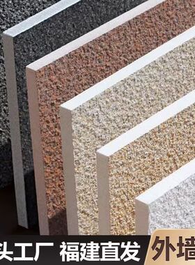 石英砖300*600生态地铺石pc砖仿大理石花岗岩石材广场室外砖18mm