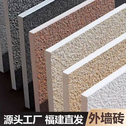 石英砖300*600生态地铺石pc砖仿大理石花岗岩石材广场室外砖18mm