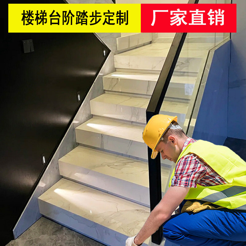 大理石楼梯台阶踏步飘窗窗台石英石厨房台面窗套门套岩板背景过门