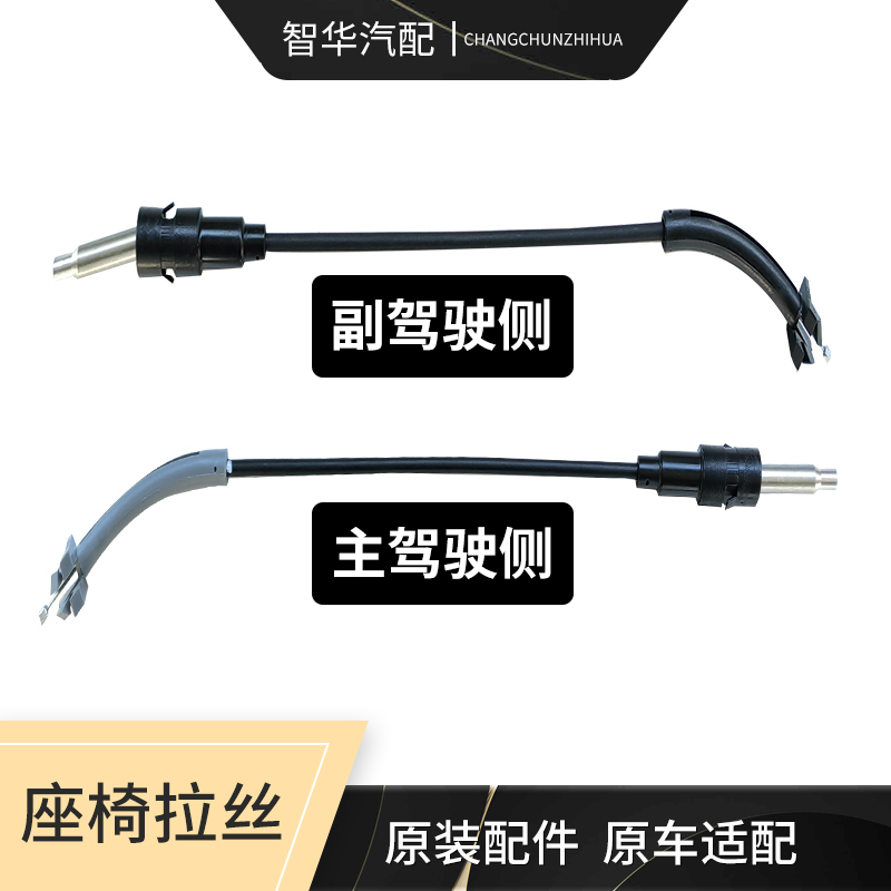 新老款宝来传奇高4朗逸座椅钢丝