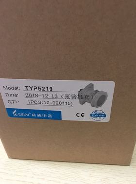 WEIPU威浦航空工业插座 125A4芯 TYP5219 威普暗装直式防浸IP67