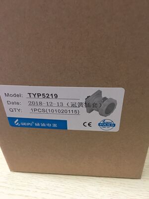 WEIPU威浦航空工业插座 125A4芯 TYP5219 威普暗装直式防浸IP67