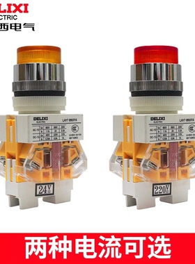 德力西LAY7-11DN自复位按钮绿色开关 AC220V/DC24V