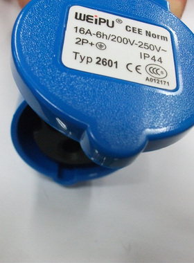 威浦航空插头 工业明装插座TYP6901 63A