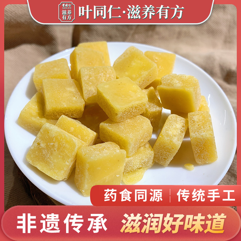 3叶同仁梨膏糖100g手工梨膏糖健康零食品润喉休闲无添加剂