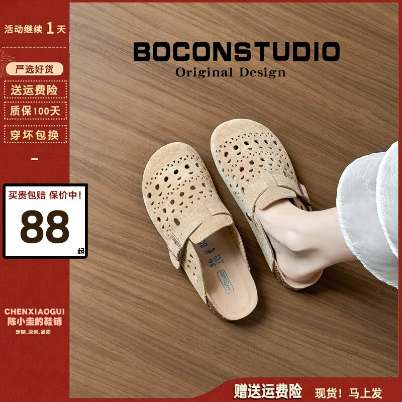 【限时88】真皮勃肯鞋女夏外穿镂空包头拖足弓支撑软木博肯半拖鞋
