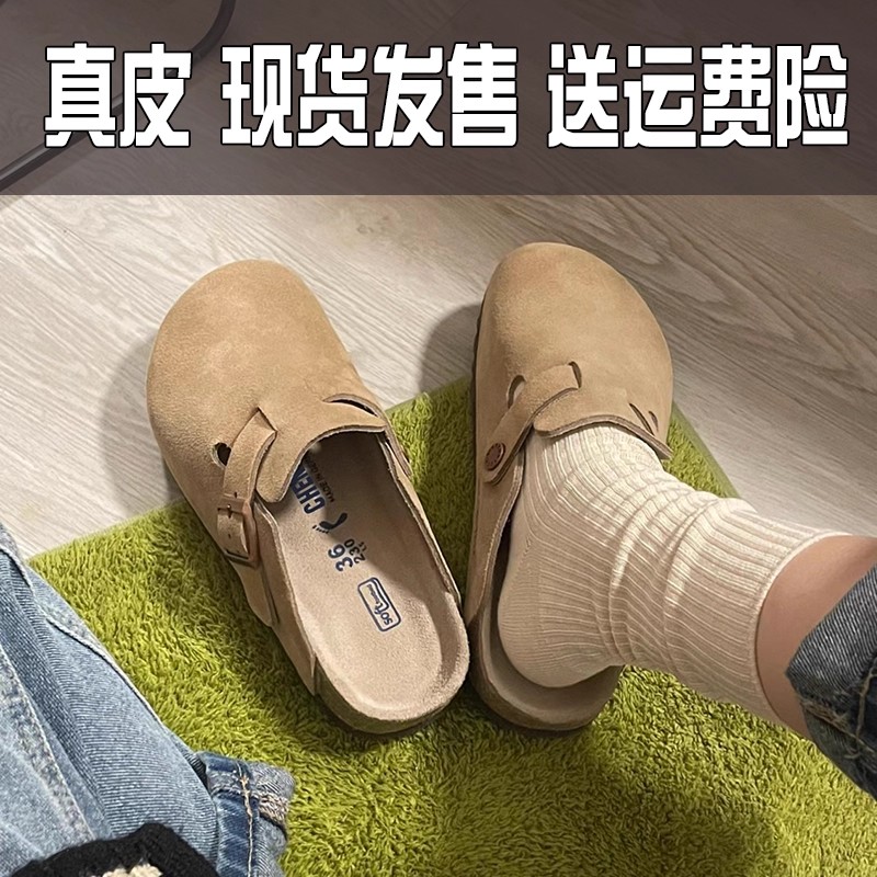 【现货伴价78】真皮勃肯鞋女外穿钓鱼软木博肯包头半拖鞋大码男款