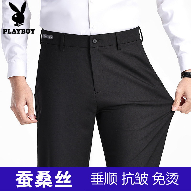 桑蚕丝高档柔软休闲裤