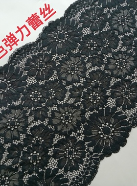 22cm宽黑色弹力蕾丝花边柔软亲肤DIY领口袖口裙边加长满20元包邮