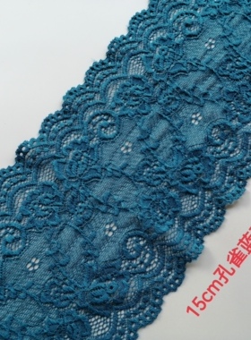 15cm孔雀蓝色弹力蕾丝花边柔软亲肤DIY领口袖口裙摆满20元包邮