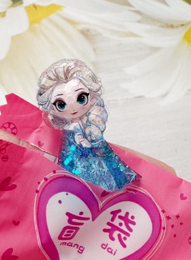 盲袋爱莎白雪公主美人鱼女孩儿童diy配件卡通树脂手工发夹贴片
