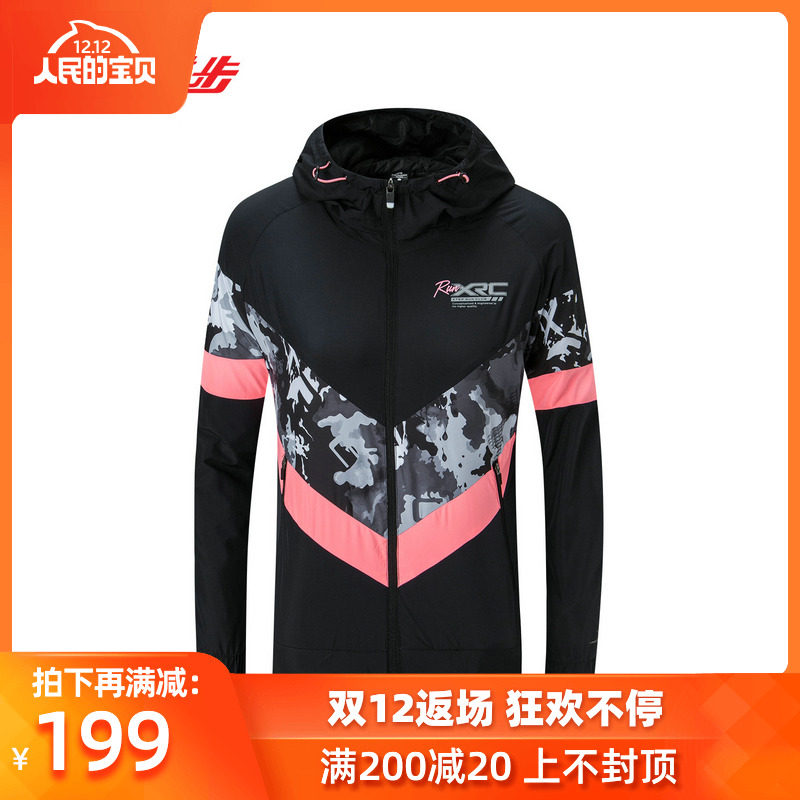 特步秋季女装风衣2019新款双层防风健身跑步运动外套981328150222|ruв категории спортивный костюм/досуг одежды, движение ветровка - от Buy2taobao.com для оказания профессиональной услуги покупки агента Taobao