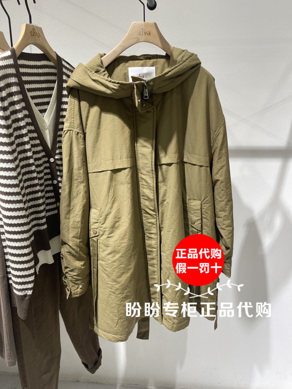艾娃elva艾未专柜2023年冬新品女装国内羽绒服2309116211
