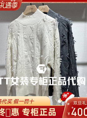 Elva'lsland艾娃国内23冬季新款2310125131毛针织衫