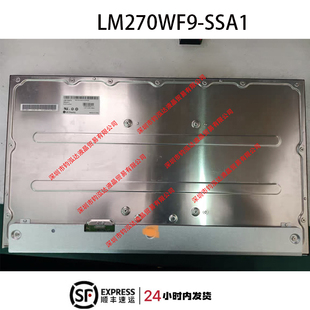 戴尔外星人LG全新AW2720HF原装屏幕 LM270WF9-SSA1/A2/B1液晶模组