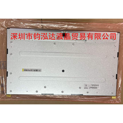 MV238FHM-NX2/MV215FHM-N30/N40/N72/NX0/NX4/NX1/X5一体机液晶屏