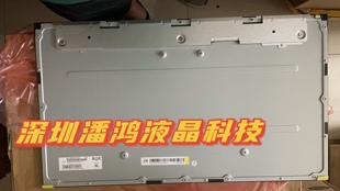 MV238FHM-N50 M238HCA-L5Z 戴尔显示器 P2419H P2419HC 液晶屏幕