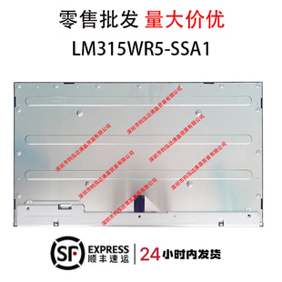 LG全新32UN650显示器32un880原装屏幕32英寸面板LM315WR5-SSA1/B1